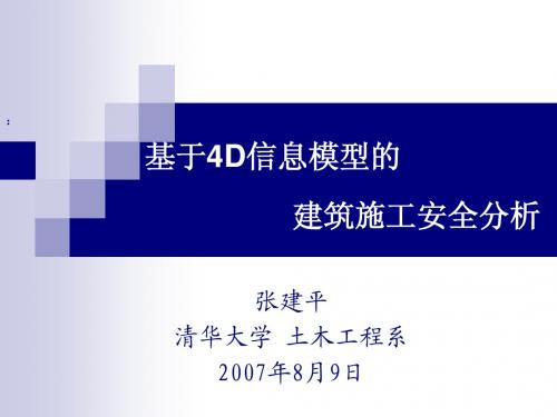 4d