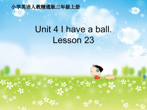 人教精通版英语三年级上册unit4lesson23课件