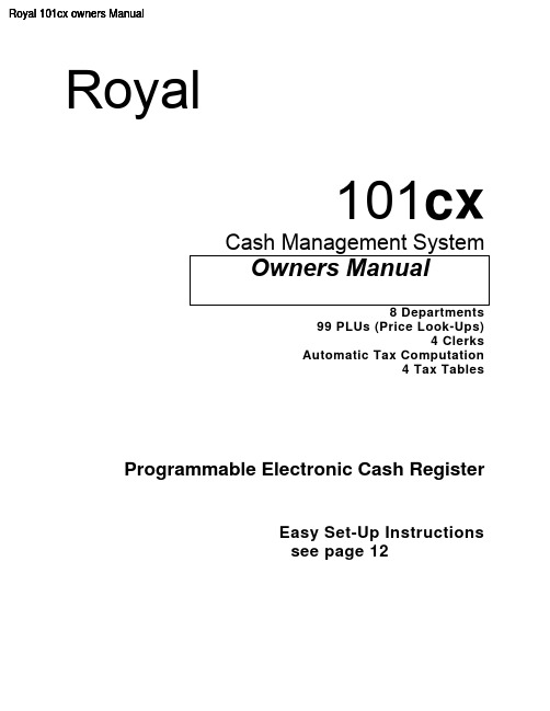 Royal 101cx 电子Mass register说明书