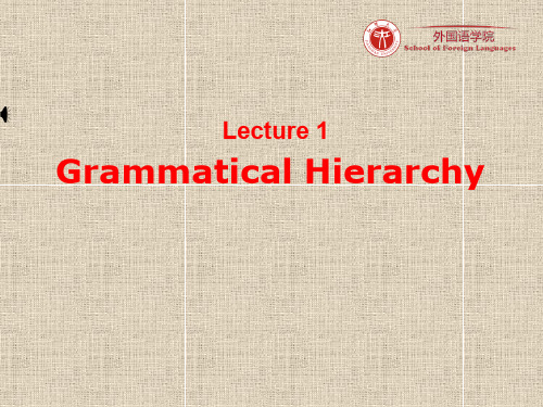 英语语法Grammatical-Hierarchy