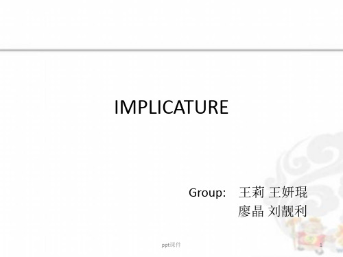 IMPLICATURE 语用学  ppt课件