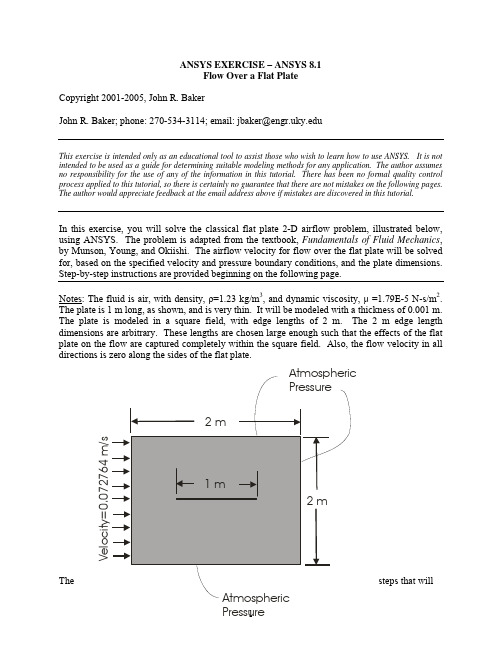 ansys-fluids流体计算的例子