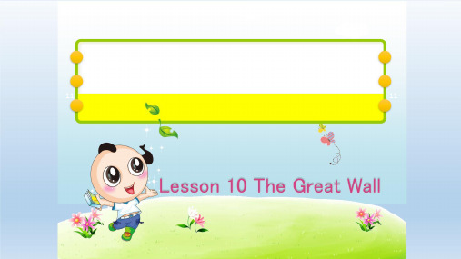 2021春冀教版五年级英语下册 Unit 2 Lesson 10 授课+作业课件