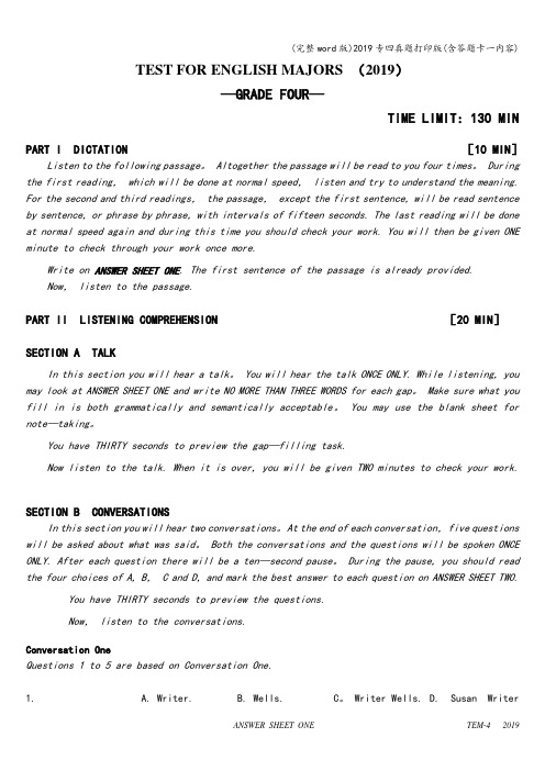(完整word版)2019专四真题打印版(含答题卡一内容)