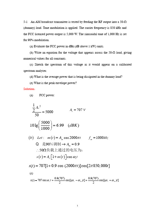 数字信号处理—基于计算机的方法第5章答案