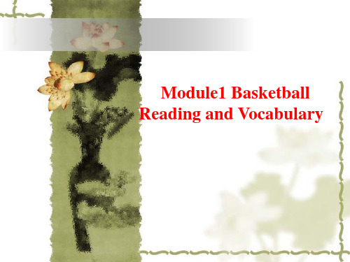 选修7 module1 reading and vocabulary