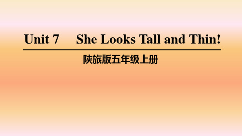 陕旅版英语五年级上第七单元Part A