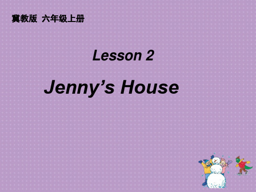 冀教版六年级英语上册Unit 1 Lesson 2 Jenny’s House课件