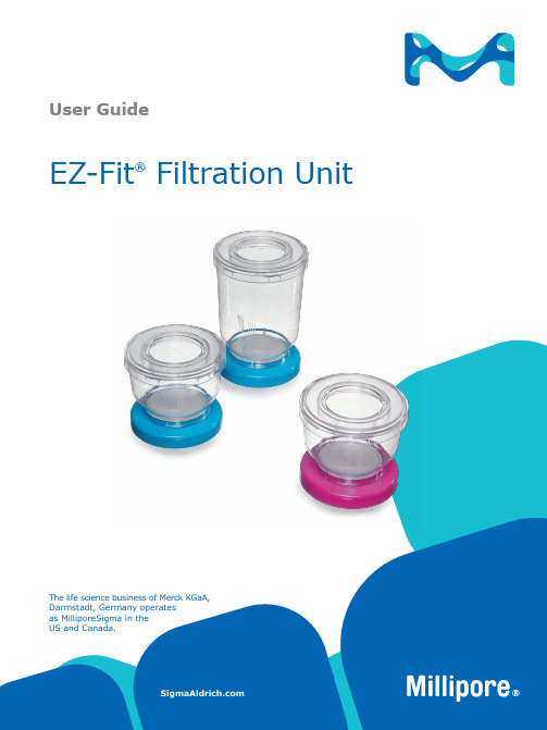 EZ-Fit 过滤器单元用户指南说明书