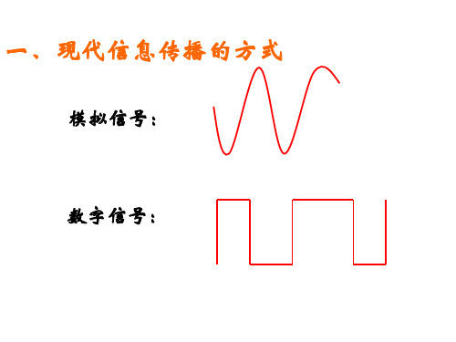 简单的逻辑电路1