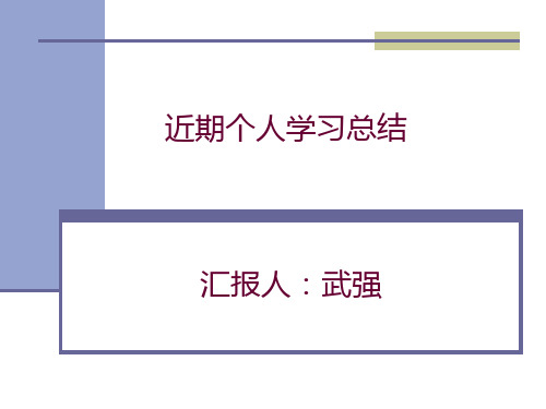 聚能破甲过程 及数值模拟