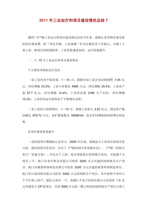 12398热线典型投诉举报事项具体处理情况.doc