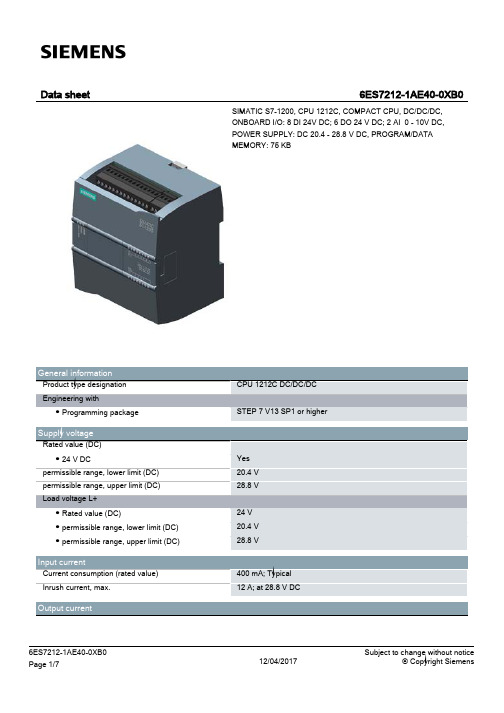 西门子SIMATIC S7-1200 CPU 1212C 产品说明书