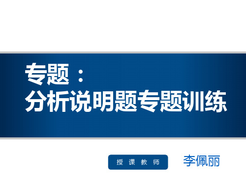 粤教版九年级上册道德与法治《保护环境与生态文明》课件公开课 (1)