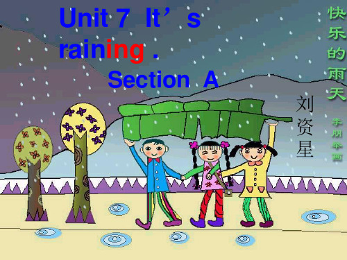 七年级下册英语unitIt‘sraining全单元课件