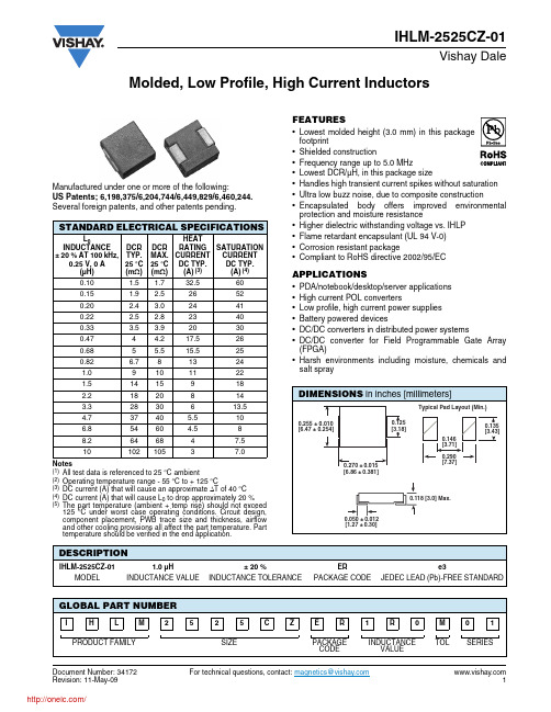 IHLM2525CZER100M01;IHLM2525CZER1R0M01;IHLM2525CZER1R5M01;中文规格书,Datasheet资料