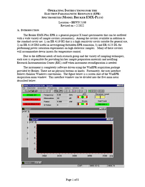 布鲁克器EMX-Plus X带电子参磁共振（EPR）光学仪器操作指南说明书