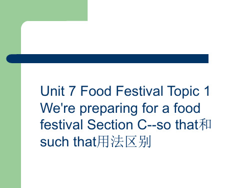 Unit 7 Food Festival Topic 1 Section C--so that和such that用法区别