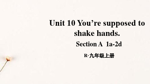 最新人教版初中九年级英语全一册集体备课第十单元Unit 10 教学课件PPT