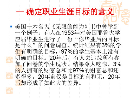 四种取向在工作中优势劣势分析