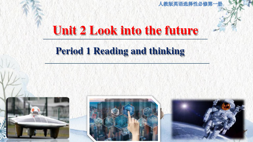 选择性必修一《Unit-2-Looking-into-the-Future》单元课件