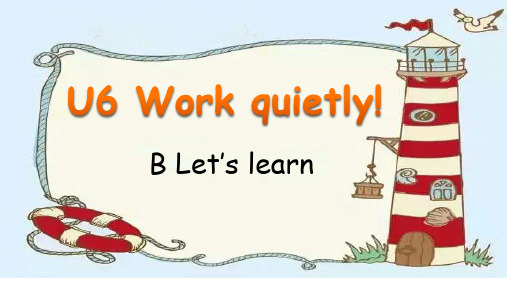 人教PEP版五年级英语下册Unit 6 Work quietly. B Let’s learn课件