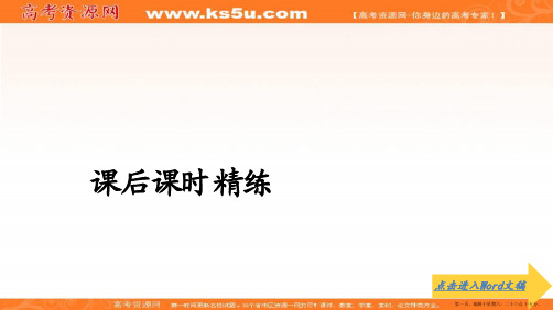 2019-2020学年人教A版数学必修第一册培优教程课件：第3章 函数的概念与性质 3.2 3.2.