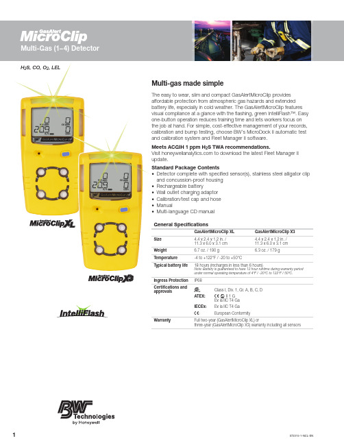 气体检测仪-BW 气体探测器-GasAlertMicroClip-说明书