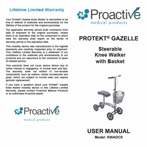 Protekt Gazelle 跛脚车用户手册说明书