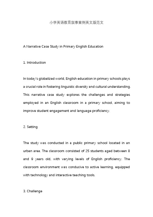 小学英语教育叙事案例英文版范文