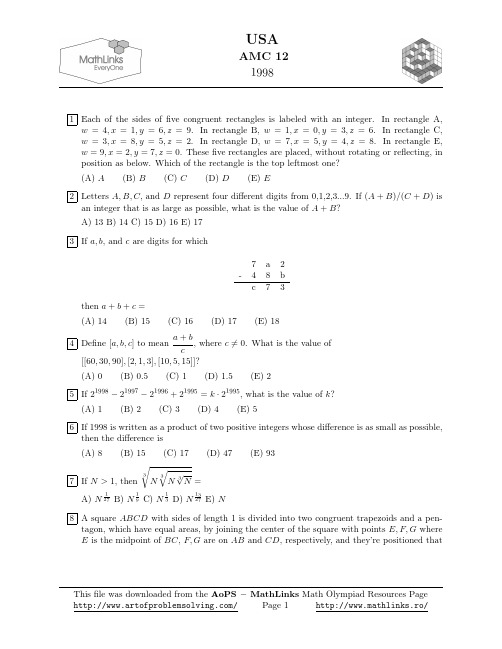 1998年美国数学竞赛-AMC_12