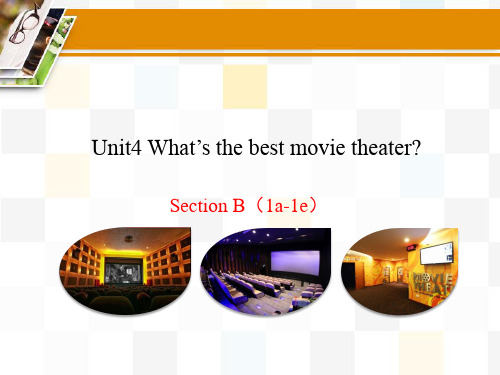 《 Unit4 What’s the best movie theater ？》课件PPT