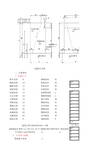 U型桥台计算