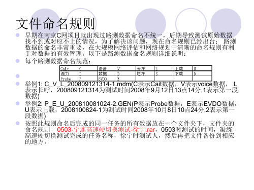 鼎力测试使用说明详解