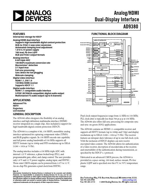 AD9380资料