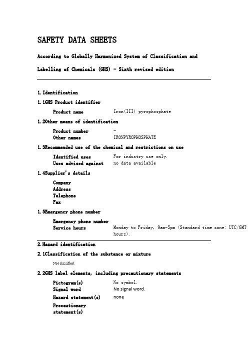 焦磷酸铁安全技术说明书英文