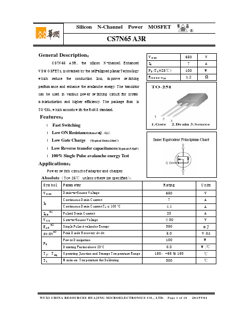 CS7N65 A3R