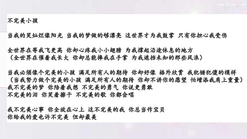 人教版七年级上册道德与法治第七课