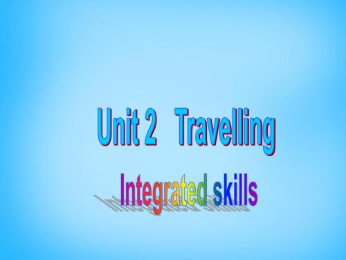 江苏省宿迁市泗洪县育才实验学校八年级英语下册 Unit 2 Travelling P4 Integrated skills课件 .ppt