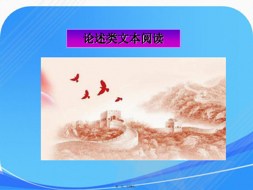 2019年高考语文全国Ⅰ卷答案及详解