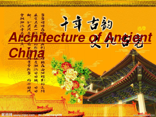 中国古代建筑_PPT__英文