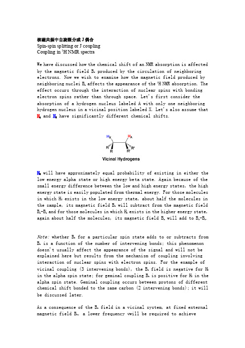 核磁共振中自旋裂分或J偶合[精心整理]