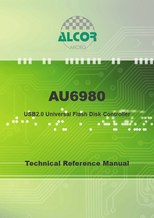 AU6980中文资料