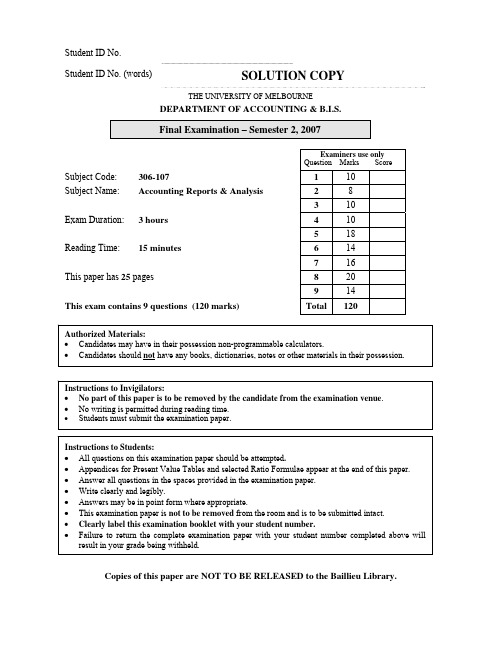 ARA 2007 Exam Solution