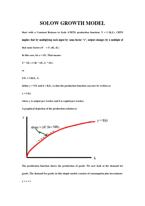 solow 新古典经济增长模式详解