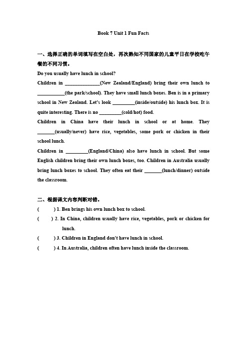 人教版英语六年级上册 Unit 1 Fun Facts 课堂练习