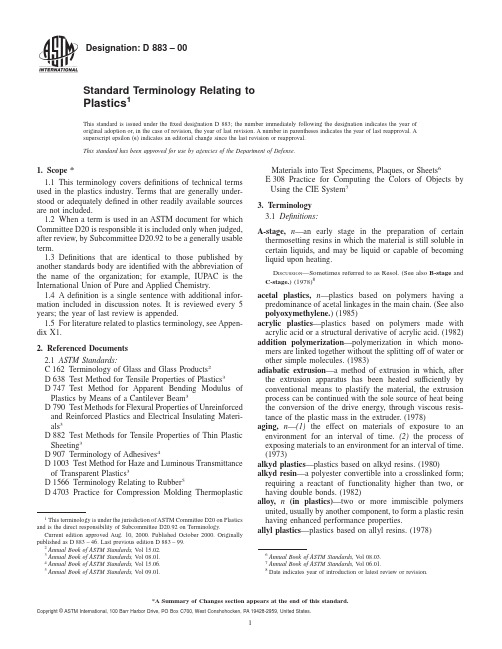 ASTM D883–00  塑料制品的术语
