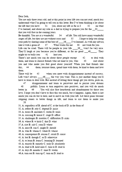 四川省成都石室中学2014届高三上学期期中考试英语试题完形填空(解析版)