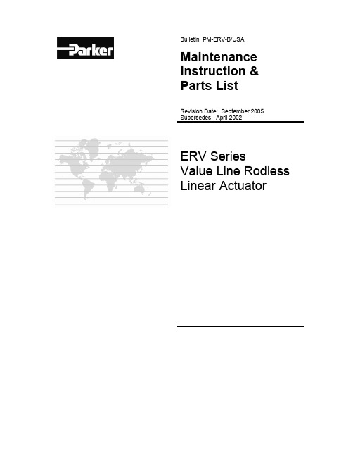 ERV系列无缝线性电动机维护说明与零件清单（修订日期：2005年9月）说明书