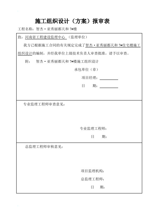 2004年高考语文试题及答案详解(湖南卷)